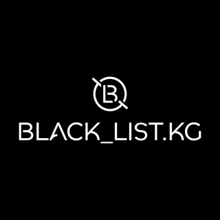 Логотип телеграм канала @black_list_kg — black_list.kg 🇰🇬
