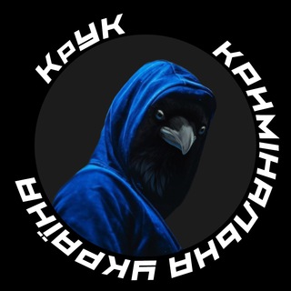 Логотип телеграм канала @black_nikopol — КрУК - кримінальна Україна