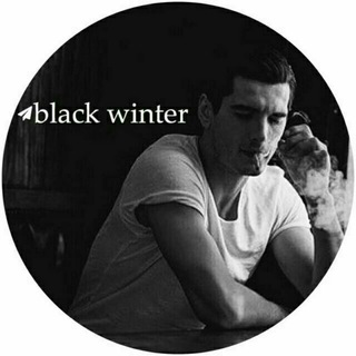 Logo saluran telegram black_winter5 — ✞ʙʟᴀᴄᴋ_ᴡɪɴᴛᴇʀ✞