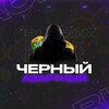 Логотип телеграм канала @blackazart — Чёрный Азартный