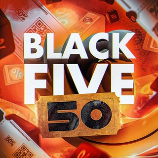 Логотип телеграм канала @blackfive50 — Blackfive50 - Промокоды Акции Халява Бесплатно