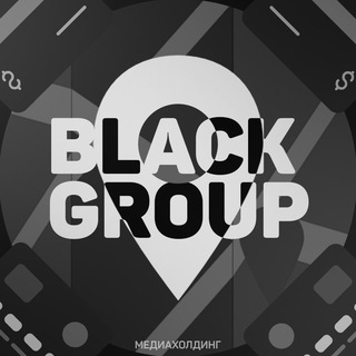 Логотип телеграм канала @blackgroup_chat — Медиахолдинг Black Group