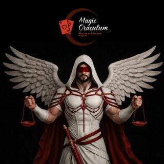 Логотип телеграм канала @blacklist_magic_oraculum — JUSTICE - ⚖ЧЁРНЫЙ СПИСОК ЭЗОТЕРИКОВ⚖