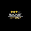 Логотип телеграм -каналу blacklist_zh — Житомир|Blacklist