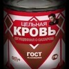 Telegram channel Чёрный юмор/Действительно чёрный logo