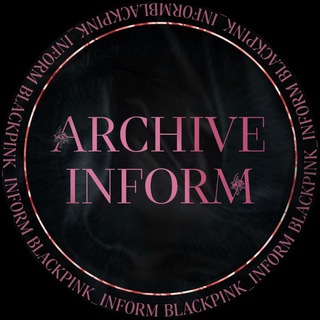 Логотип телеграм канала @blackpink_inform_photoarchive — Архив BLACKPINK_INFORM