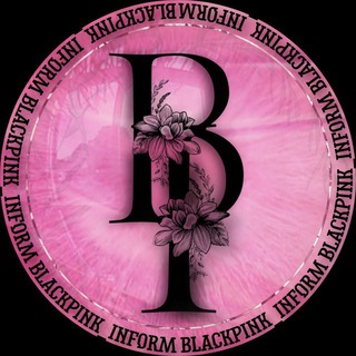 Логотип телеграм канала @blackpink_inform — 𝗕𝗟𝗔𝗖𝗞𝗣𝗜𝗡𝗞 𝗜𝗡 𝗠𝗬 𝗔𝗥𝗘𝗔