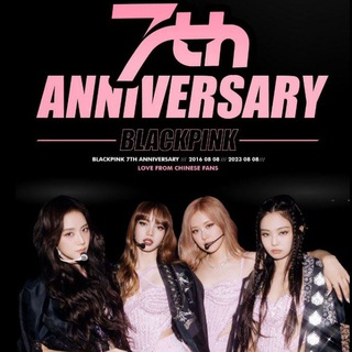 لوگوی کانال تلگرام blackpinkbbc — ᛒᚳᚣᛈᛕᚹᛨᚺᛕ ᛒᛒᛈ