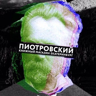 Логотип телеграм канала @blackpio — Чёрный Пиотровский