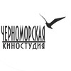 Логотип телеграм канала @blacksea_filmstudio — Черноморская киностудия 🎬