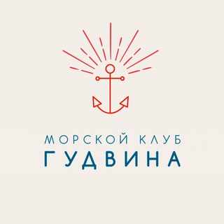 Логотип телеграм канала @blackseawalker — Морской клуб Гудвина | Аренда яхт Сочи, Питер, Мск