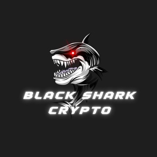 Telegram арнасының логотипі blackshark_crypto — BlackShark Crypto | Airdrops | TapBots | Trading
