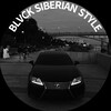 Логотип телеграм канала @blacksiberianstyle — 𝗕𝗟𝗩𝗖𝗞 𝗦𝗜𝗕𝗘𝗥𝗜𝗔𝗡 𝗦𝗧𝗬𝗟𝗘