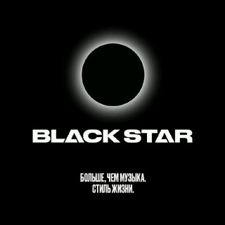 Logo of telegram channel blackstarinc_official — Black Star 🌑