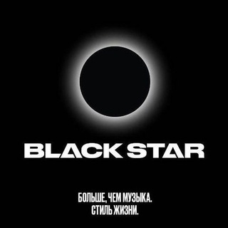 Логотип телеграм канала @blackstarwearintashkent — BLACK STAR WEAR in TASHKENT