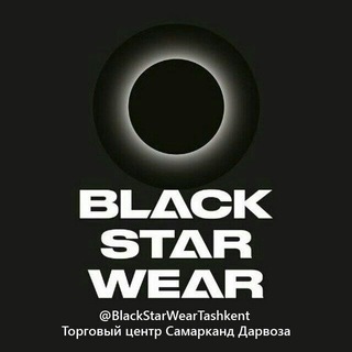 Логотип телеграм канала @blackstarweartashkent — BLACK STAR Wear