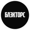 Логотип телеграм канала @blacktors_team — БЛЭКТОРС – Дом скорости