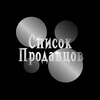 Логотип телеграм канала @blackwhiteimagesavito — список продавцов авито.
