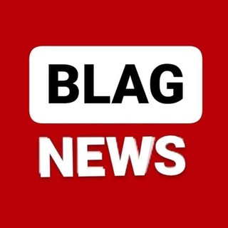 Логотип телеграм канала @blag_new — НОВОСТИ БЛАГОВЕЩЕНСКА