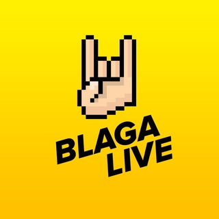 Логотип телеграм канала @blagalive28 — Blaga Live Благовещенск