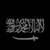 Telegram channel الموحدون لله logo