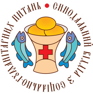 Логотип телеграм канала @blago_church_ua — Церква допомагає