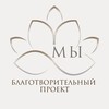 Логотип телеграм канала @blago_proect — МЫ