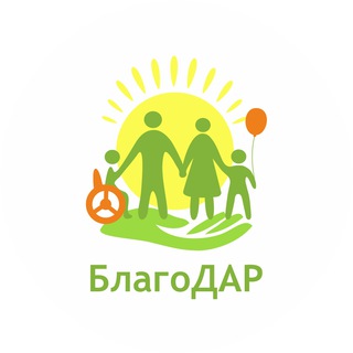 Логотип телеграм канала @blagodar_krd — ЦРР "БлагоДар"