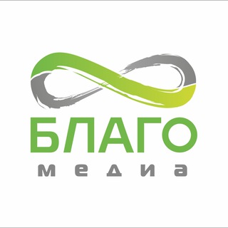 Логотип телеграм канала @blagomedia — БЛАГО-медиа. Новости.