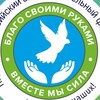 Логотип телеграм канала @blagomos — Благо 6ОА