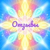 Логотип телеграм канала @blagootzivy — Отзывы участников 🌈 марафона "Исцеление Благодарностью"