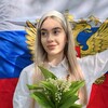 Логотип телеграм канала @blagorodnaya31 — 🇷🇺БЛАГОРОДНАЯ🇷🇺