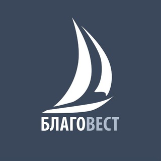 Логотип телеграм канала @blagovest_klimat — Благовест-С  | вентиляция и кондиционирование