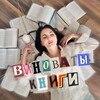 Логотип телеграм канала @blamethebooks — Виноваты книги