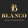 Логотип телеграм канала @blanco_club — Blanco | Центр стоматологии Бланко Екатеринбург