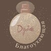 Логотип телеграм канала @blaqosupruqa — Благоухающая (Дубай)