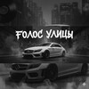 Логотип телеграм канала @blatata77772 — 😈Музыка👿