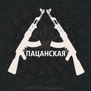 Логотип телеграм -каналу blatata77777 — Пацанская 💪Музыка♕✵🇺🇦
