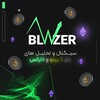 Logo of telegram channel blazercrypto — ᗷ𝗟ᗩ𝗭ᗴ 𝙵𝚇
