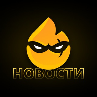 Логотип телеграм канала @blazingbot_ru — Blazing Bot — Новости