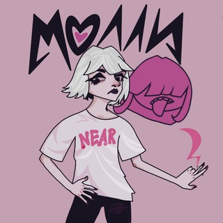 Логотип телеграм канала @blednyifan — ПОШЛАЯ МОЛЛИ | КИРИЛЛ БЛЕДНЫЙ