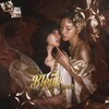 Логотип телеграм канала @blejiewr — slow mablepangjie in my heart ⋮ 愛 ' the rules era