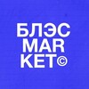 Логотип телеграм канала @blessmarketagency — БЛЭС.МАР.КЕТ ©