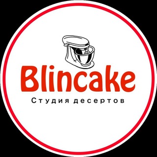 Логотип телеграм канала @blincake — Blincake