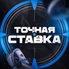 Логотип телеграм канала @blitzline — ТОЧНАЯ СТАВКА
