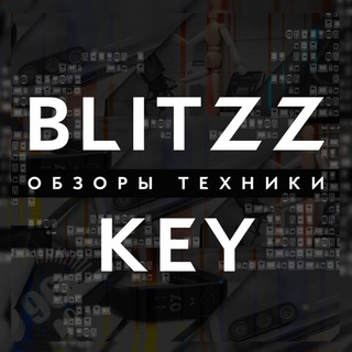 Логотип телеграм канала @blitzz_key — BLITZZ KEY - Обзоры техники