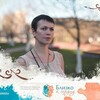 Логотип телеграм канала @blizko_k_serdzhu — Клуб "Близко к сердцу". Грудное вскармливание, уход за младенцем, слингоношение, прикорм, отлучение🤱