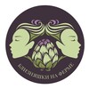 Логотип телеграм канала @bliznyashku — Близняшки на ферме 💚💜ЭКО цветы и овощи