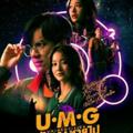 Telegram channel Unidentified Misterious Girlfriend [ U.M.G] (2023) Sub Indo logo