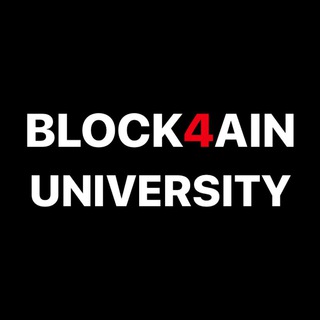 Логотип телеграм канала @block4ain_university — BLOCK4AIN UNIVERSITY